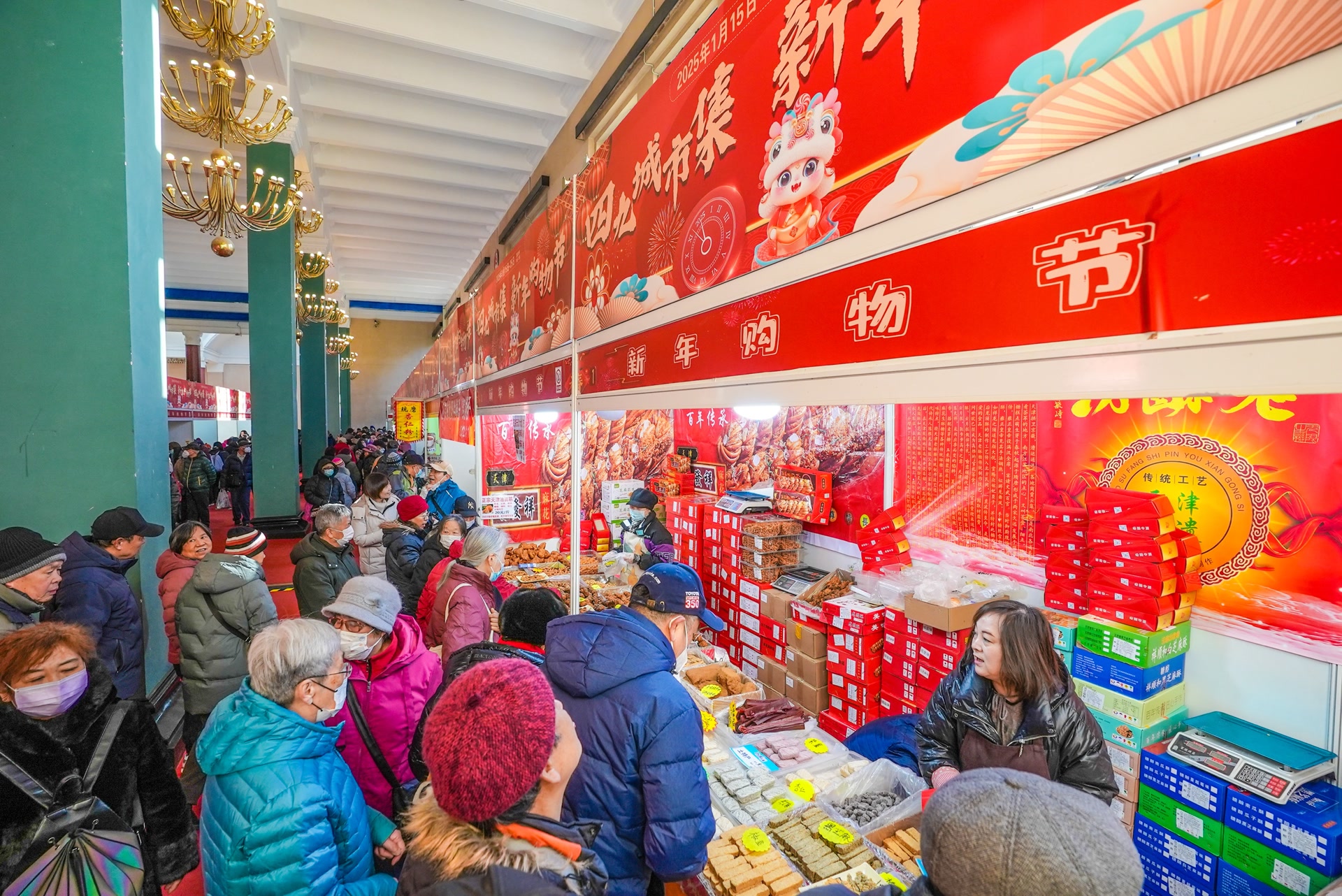 北展年货节特色农产品_北京农展馆农产品展览_北京展览馆新年购物节