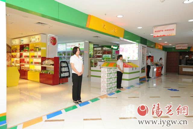 农产品展示平台_省际现代农业战略合作协议_南北名优特农产品联展直销平台