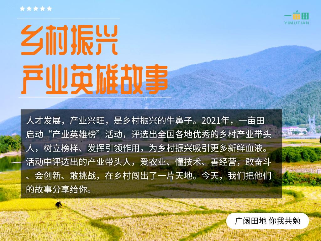 27岁山东刘金宝的蔬菜生意经：从新手到超亿元交易