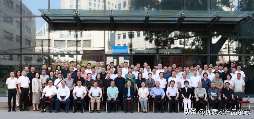 中国优质农产品开发服务协会_中国优质农产品开发服务协会第七届第四次理事会_中国优农协会朱保成专题党课