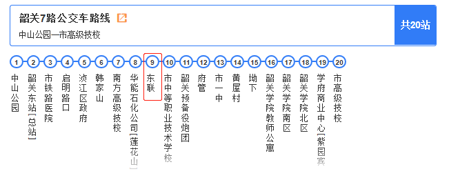 华南农产品交易中心_华南农产品交易中心花市_韶关迎春花市