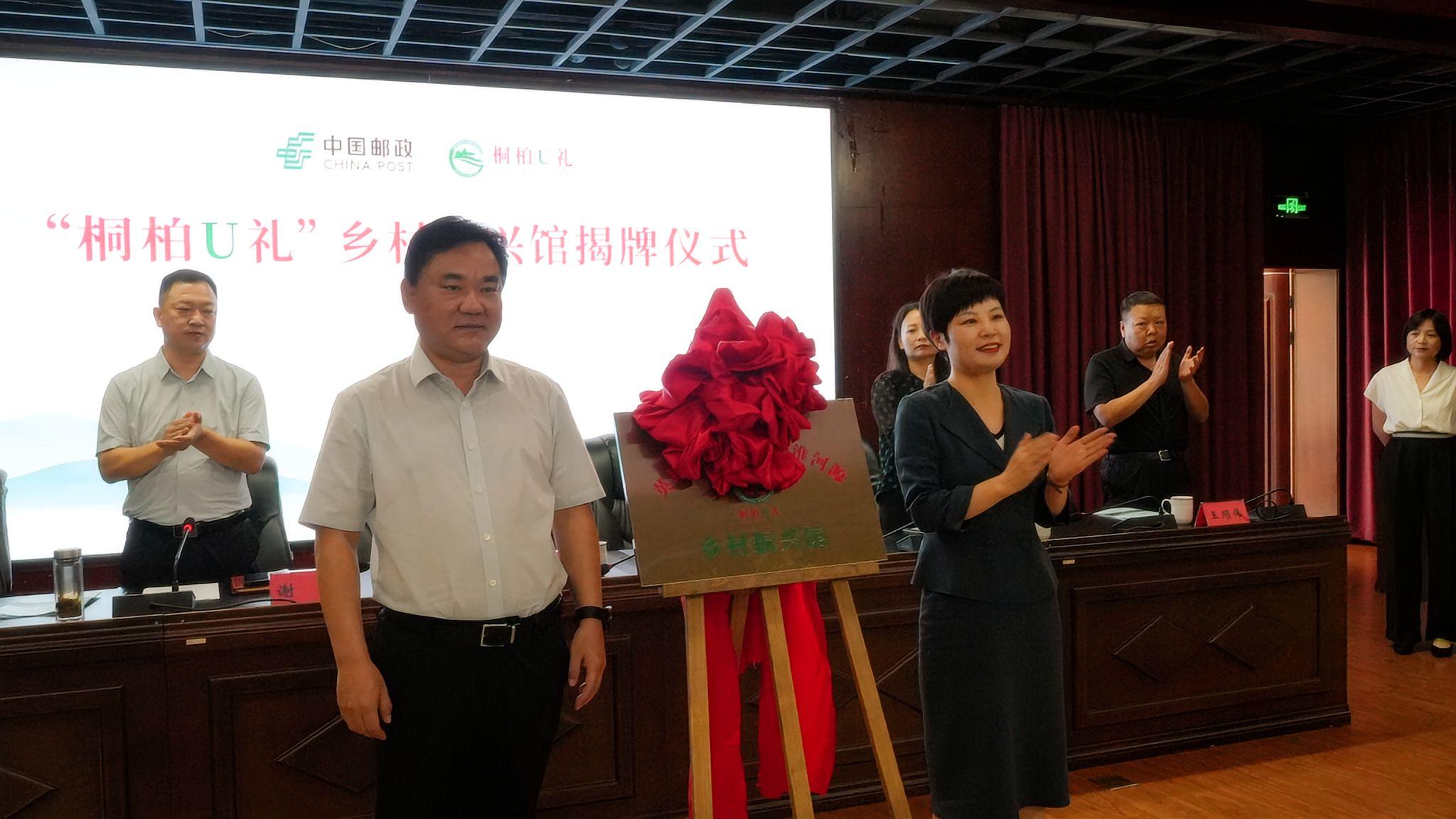 桐柏U礼农产品全产业链标准化保障_桐柏U礼品牌助力乡村振兴_农产品展示平台