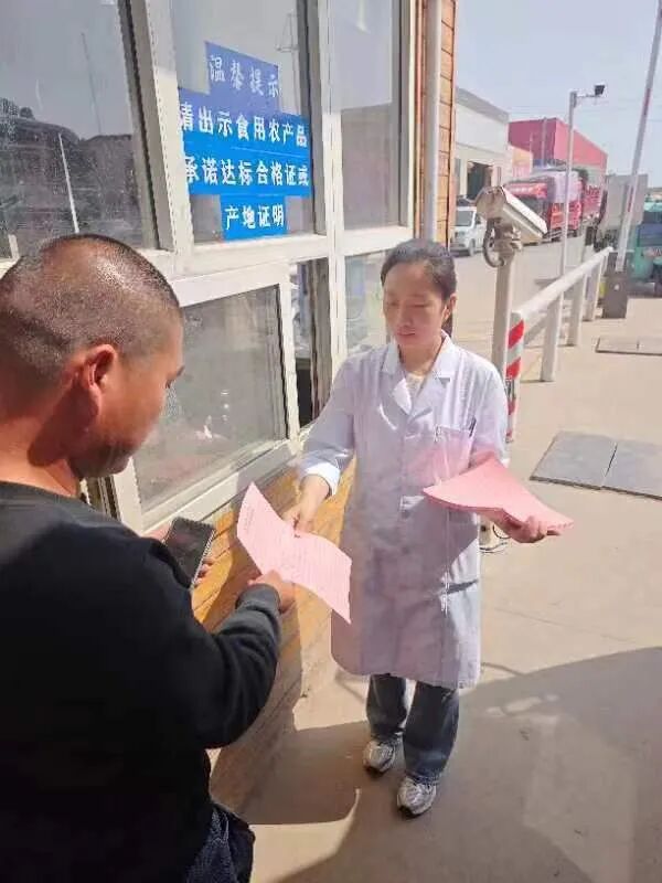 食用农产品销售者义务_食用农产品质量安全规定_农产品质量安全宣传手册