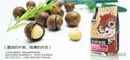 农产品电商平台IP化运营_农产品电商B2B与B2C模式_农产品 网络营销策略