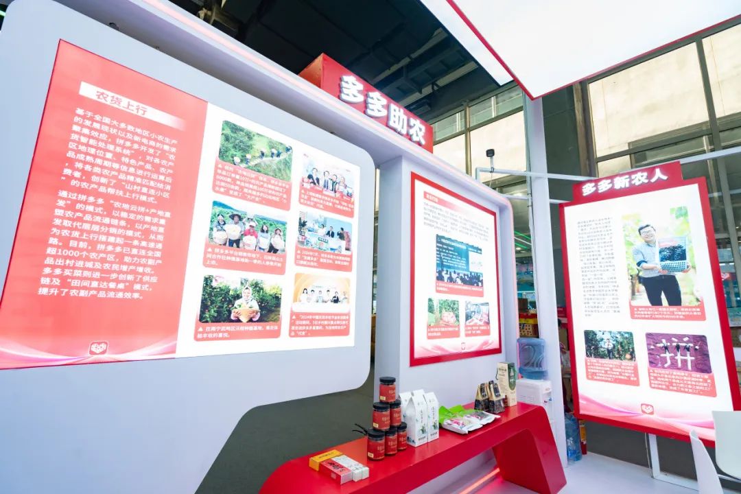 上海展区农业产业链之旅_第二十一届中国国际农产品交易会_上海农产品溯源系统