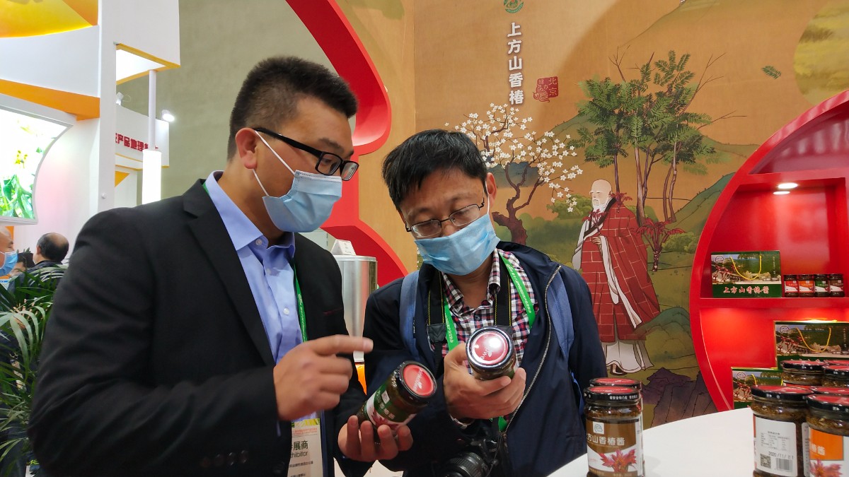第十八届中国国际农产品交易会_农产品地理标志查询_北京市地标专展