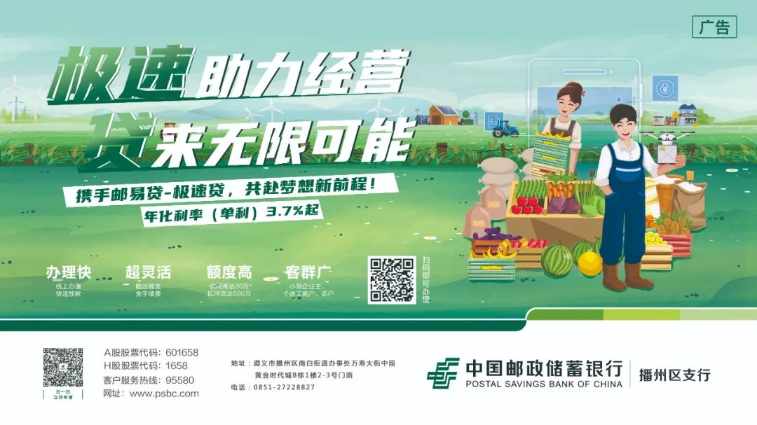 农产品质量安全监管工作_播州区农产品质量安全_农产品质量安全检测