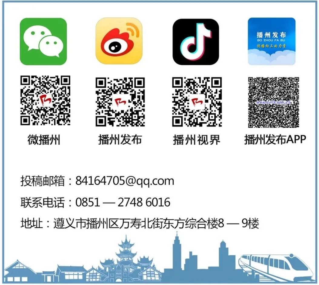 播州区农产品质量安全_农产品质量安全监管工作_农产品质量安全检测