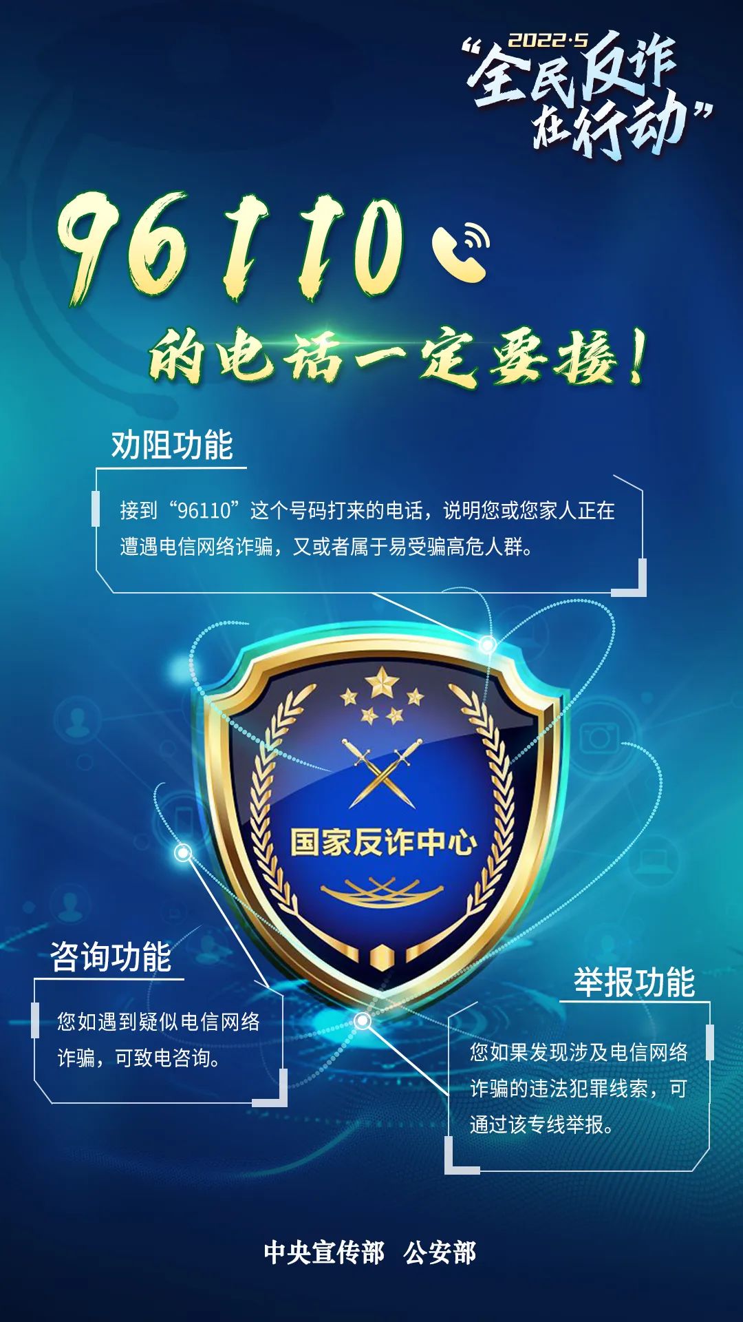 农产品质量安全监管工作_播州区农产品质量安全_农产品质量安全检测