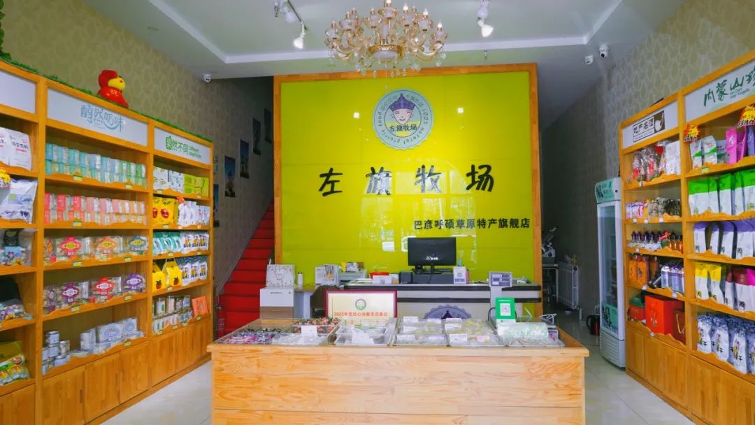 习近平强调做好‘土特产’文章，呼伦贝尔日报推出好产好物系列报道