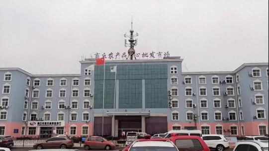 郑州农产品交易市场_商丘农产品中心批发市场_商丘商贸服务型国家物流枢纽