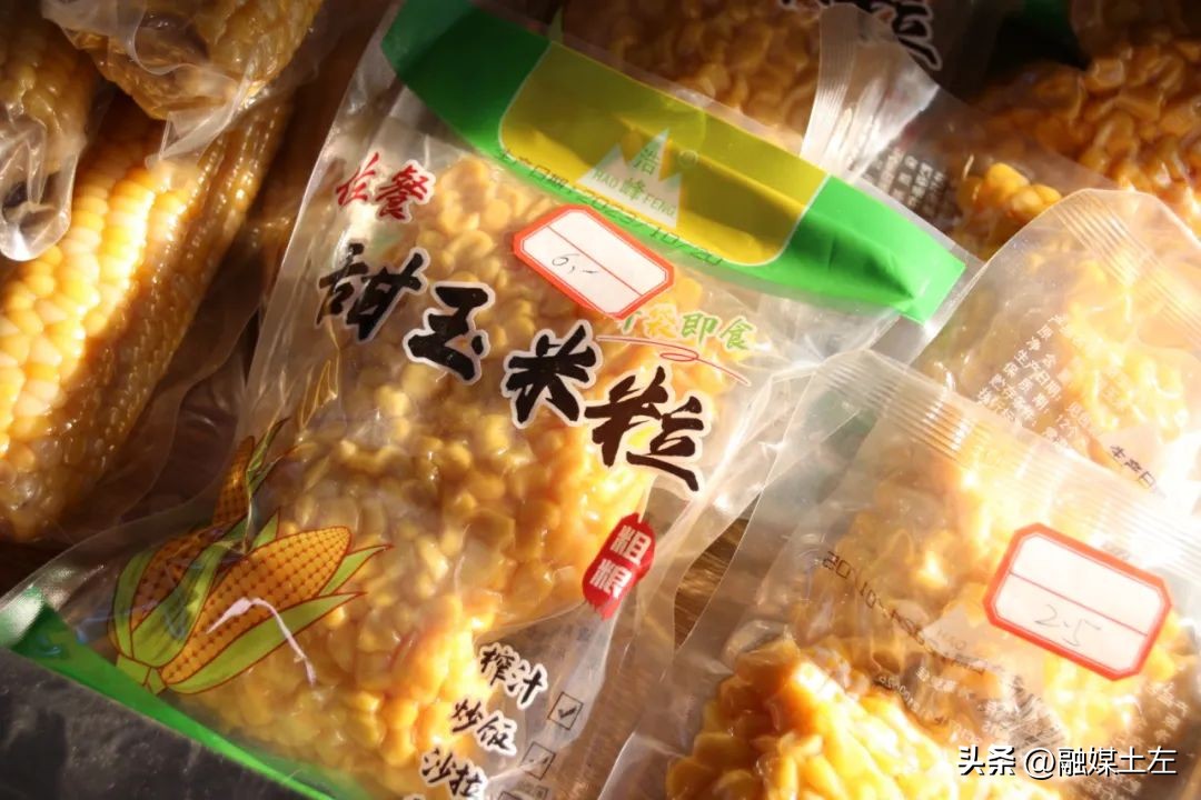五彩土默特原产地生鲜特产中心_呼和浩特农产品加盟店_土默特左旗农产品品牌推广