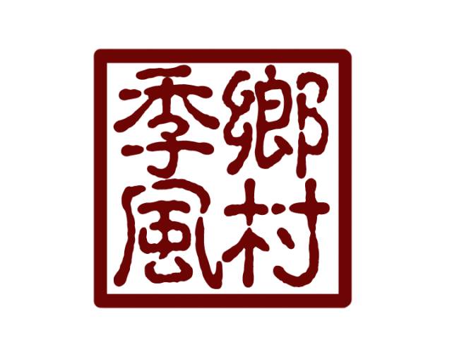 王巧莲当选会长_山东省富硒农产品协会_山东省富硒农产品协会成立