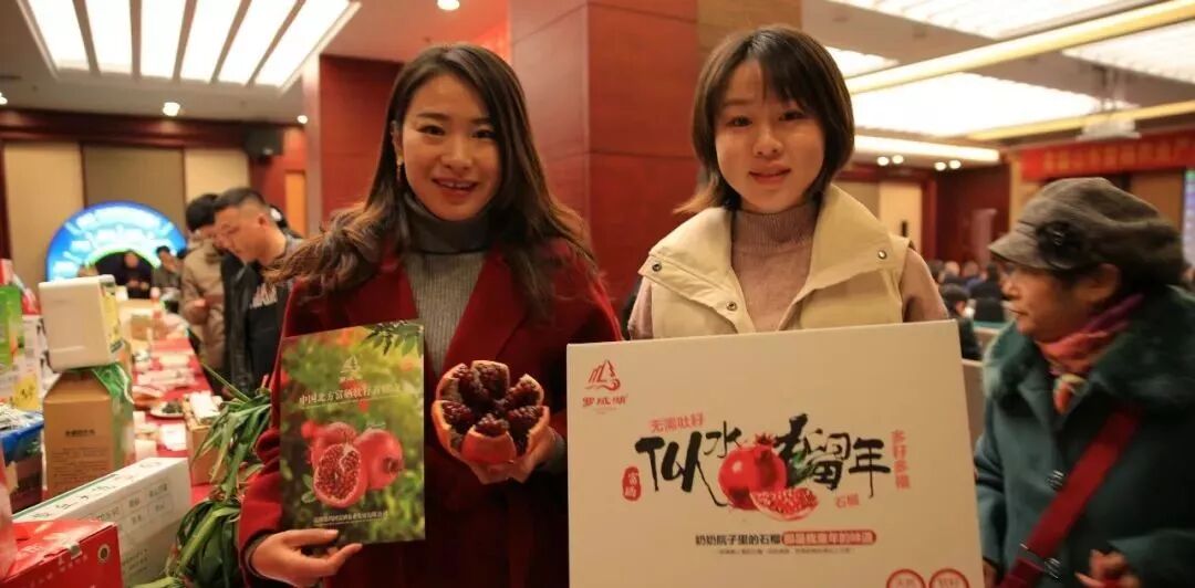 王巧莲当选会长_山东省富硒农产品协会_山东省富硒农产品协会成立