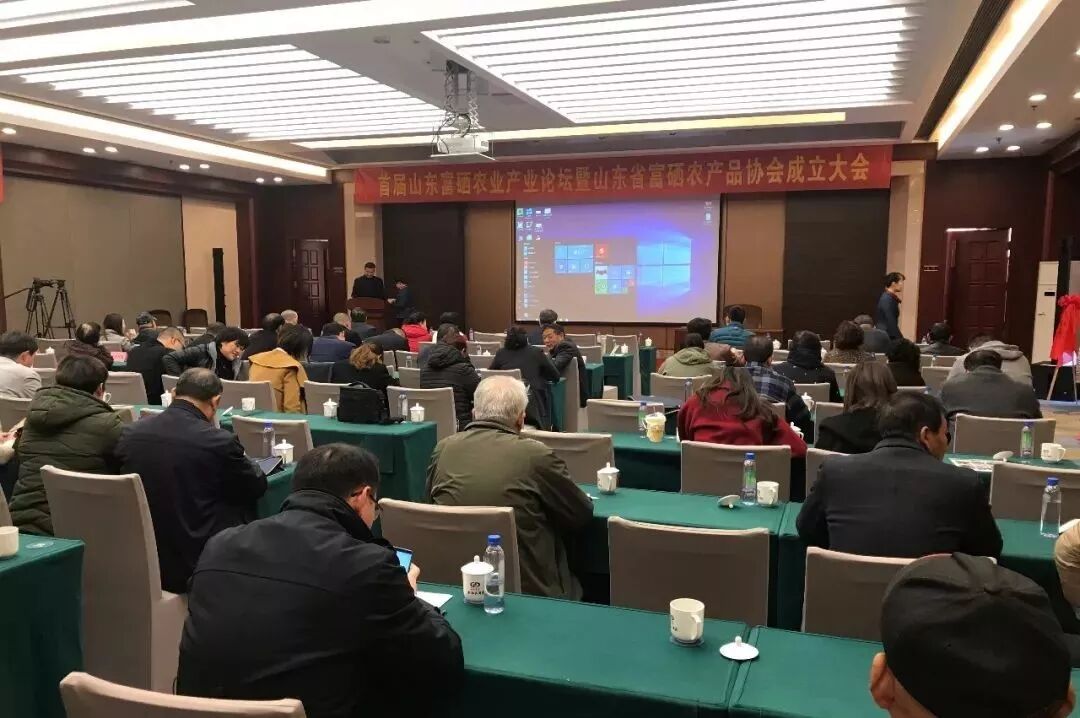 王巧莲当选会长_山东省富硒农产品协会_山东省富硒农产品协会成立