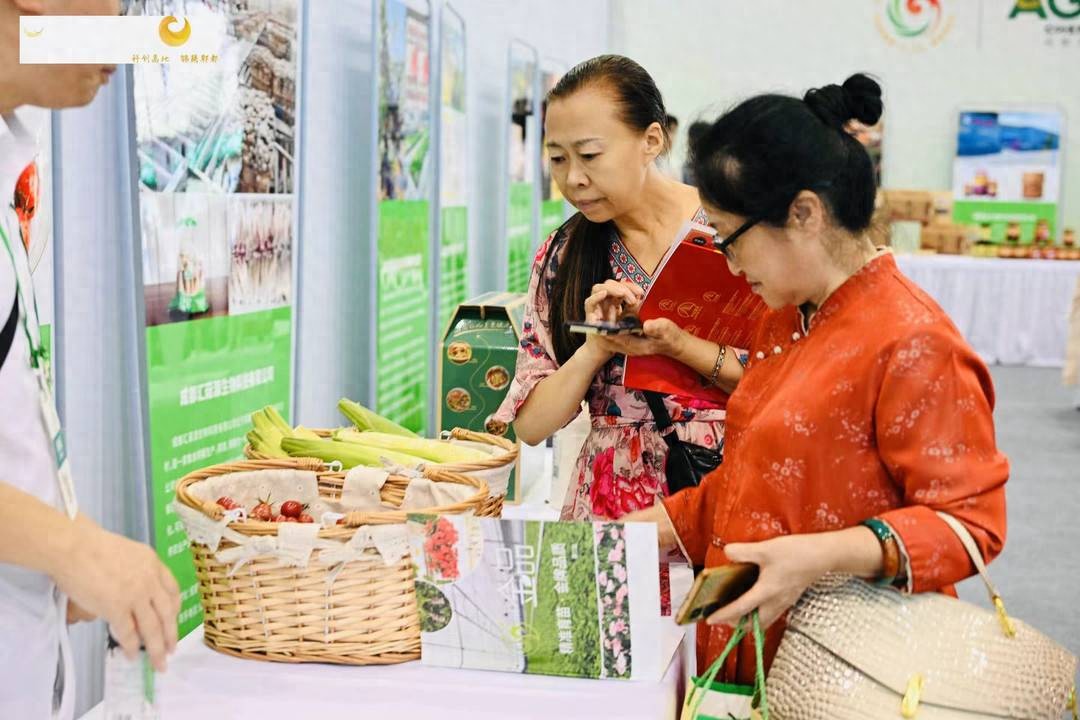 9月22日成都农博会郫都区举办农业精品推介及产销对接会