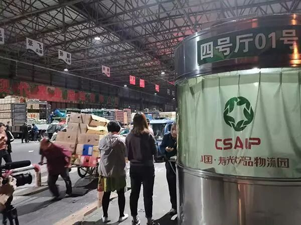 寿光蔬菜产业冬暖大棚 全国蔬菜集散中心信息交流中心 价格形成中心 物流配送中心_寿光农产品物流园被卖