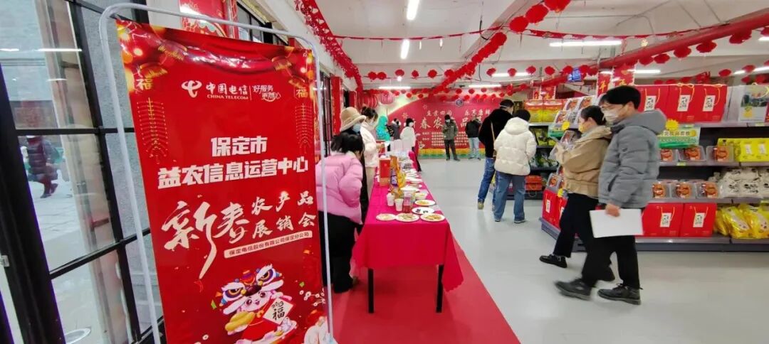 广东田园农产品集团有限公司_保定直隶田园农产品展销_保定预制菜产业发展