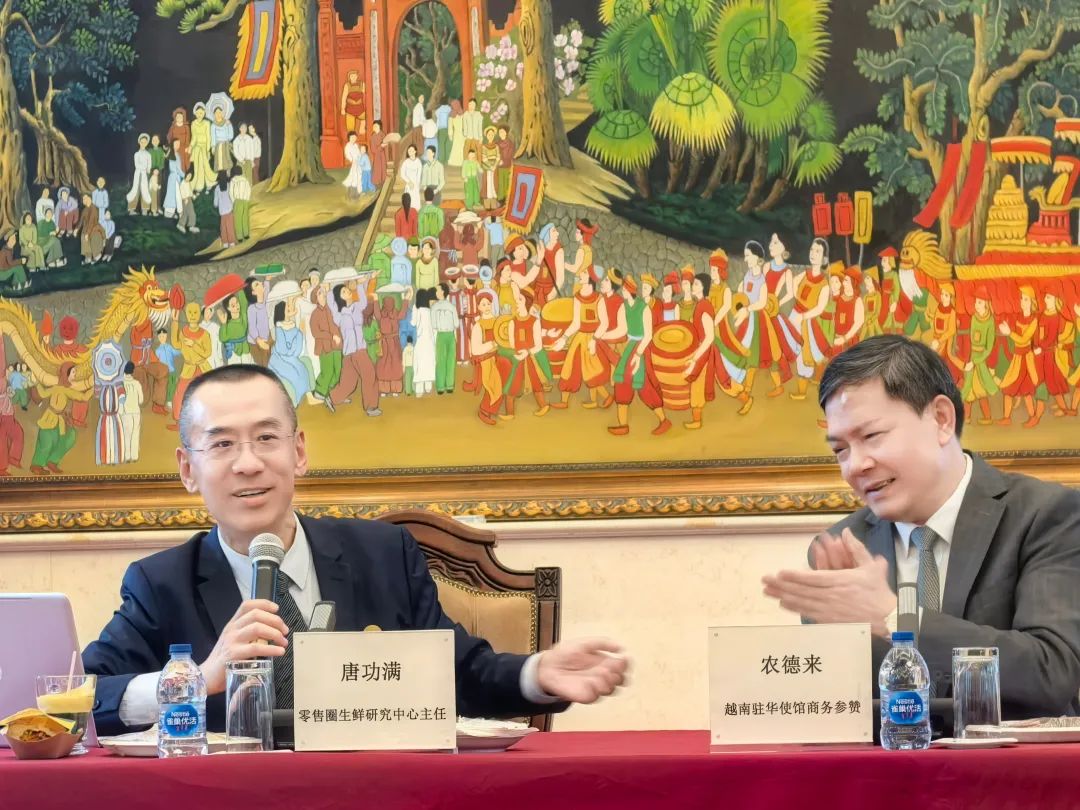 越南水果节企业对接会_中越生鲜贸易合作_农产品贸易公司