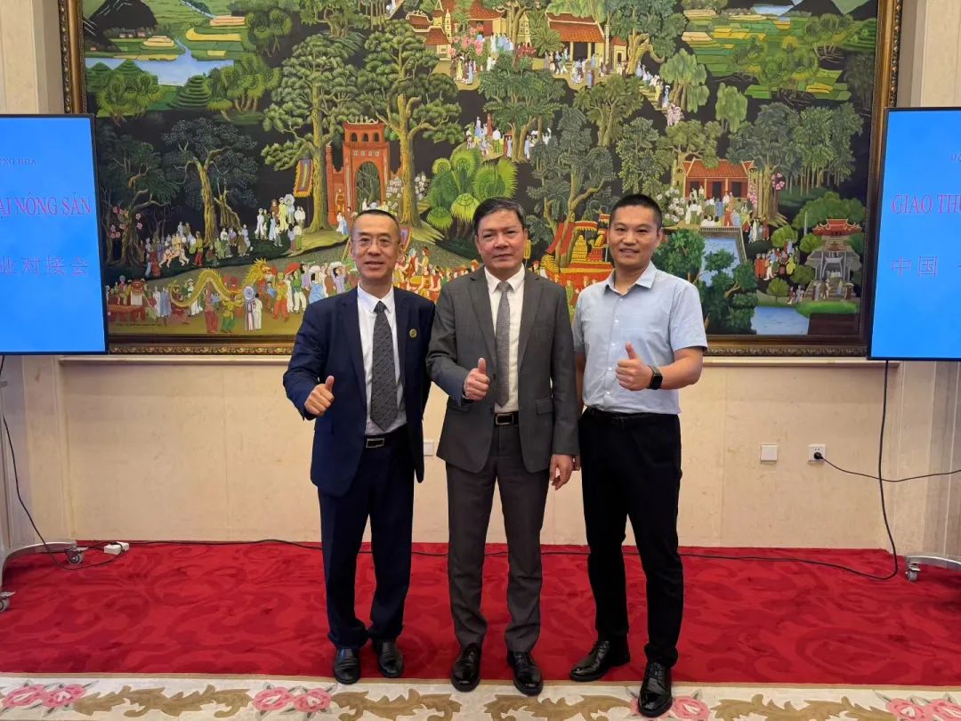 越南水果节企业对接会_中越生鲜贸易合作_农产品贸易公司