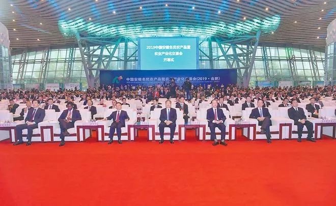 安徽农业产业化交易会_中国安徽名优农产品暨农业产业化交易会_中国农产品交易平台