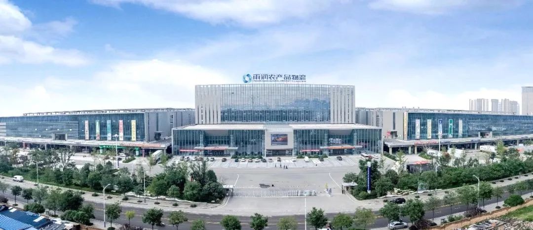 雨润集团农产品保供稳价_雨润集团疫情防控保供_雨润农产品集团