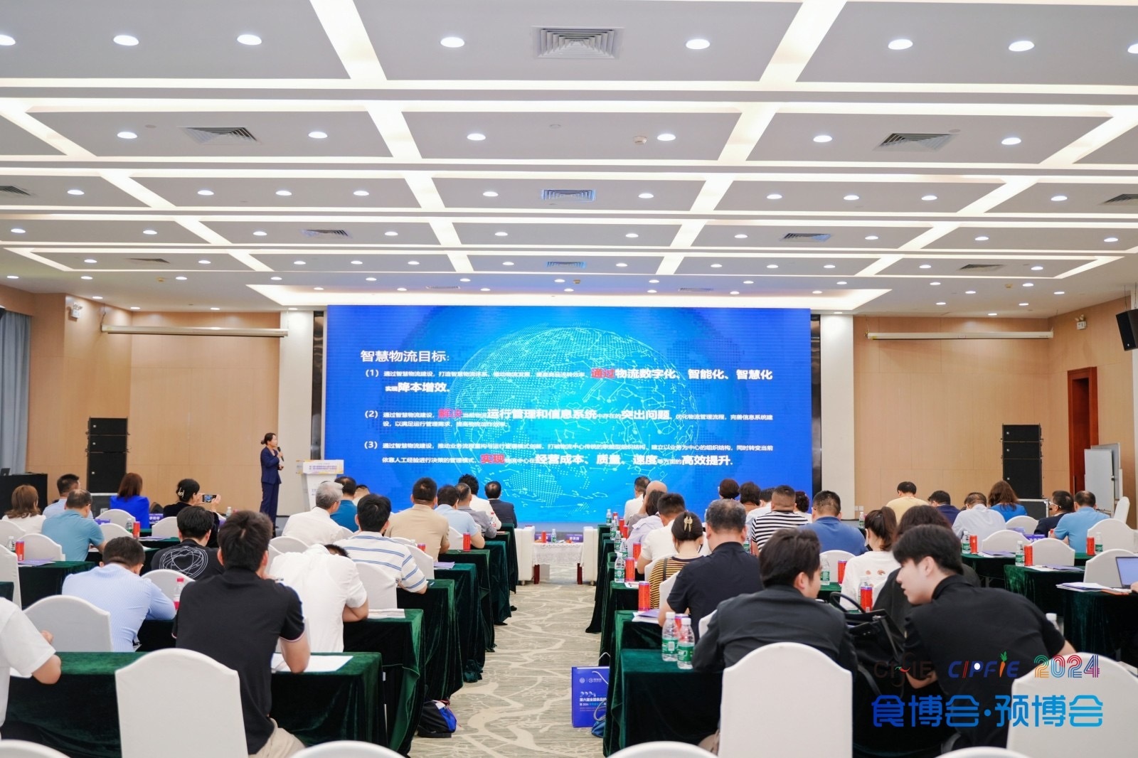 中国食品第一展会_中国国际食品及配料博览会_香港农产品展会