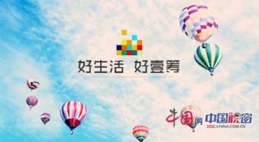 深圳捷雷斯旗下好壹筹上线！开创全民众筹新时代，你知道几种模式？