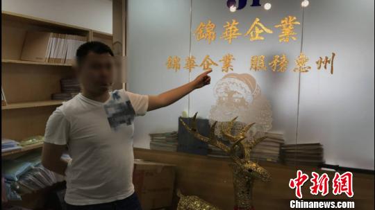 惠州市农产品专用发票_广东惠州市公安局打掉虚开犯罪团伙_惠州虚开增值税专用发票案