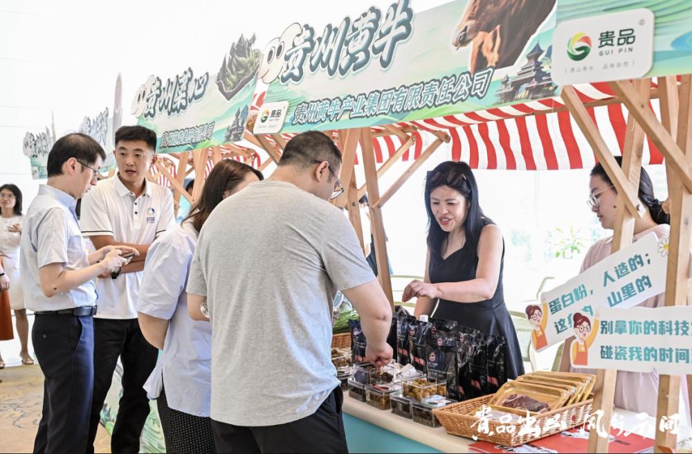 贵州优质农产品招商洽谈会_贵州特色农产品品牌化发展_农产品品牌存在的问题