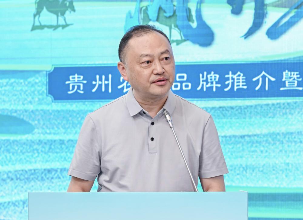 贵州特色农产品品牌化发展_农产品品牌存在的问题_贵州优质农产品招商洽谈会