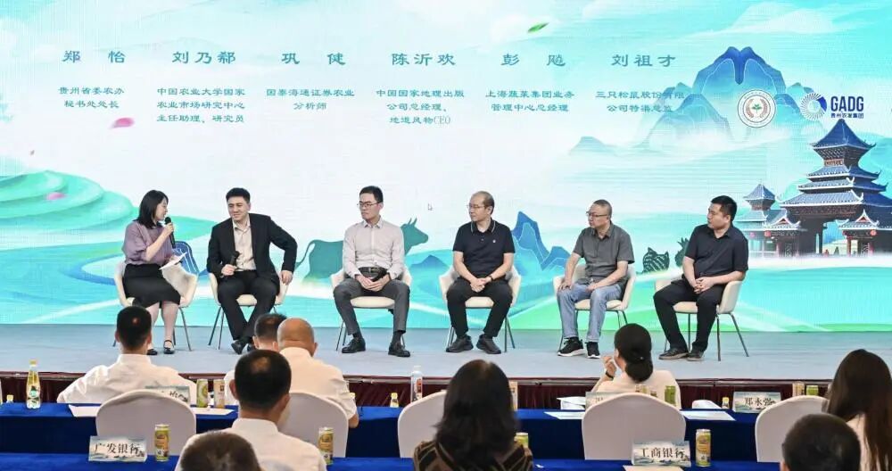农产品品牌存在的问题_贵州优质农产品招商洽谈会_贵州特色农产品品牌化发展