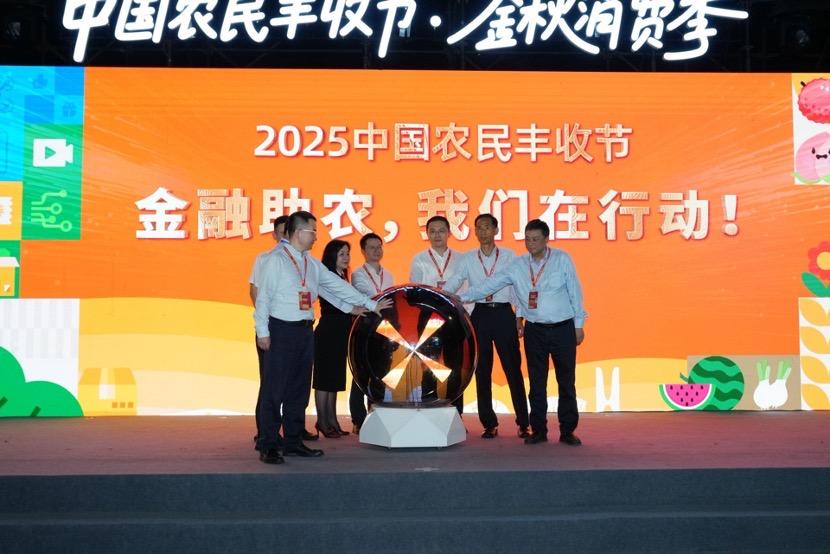 拼多多助农惠农举措_2025中国农民丰收节金秋消费季活动_特色农产品网络营销