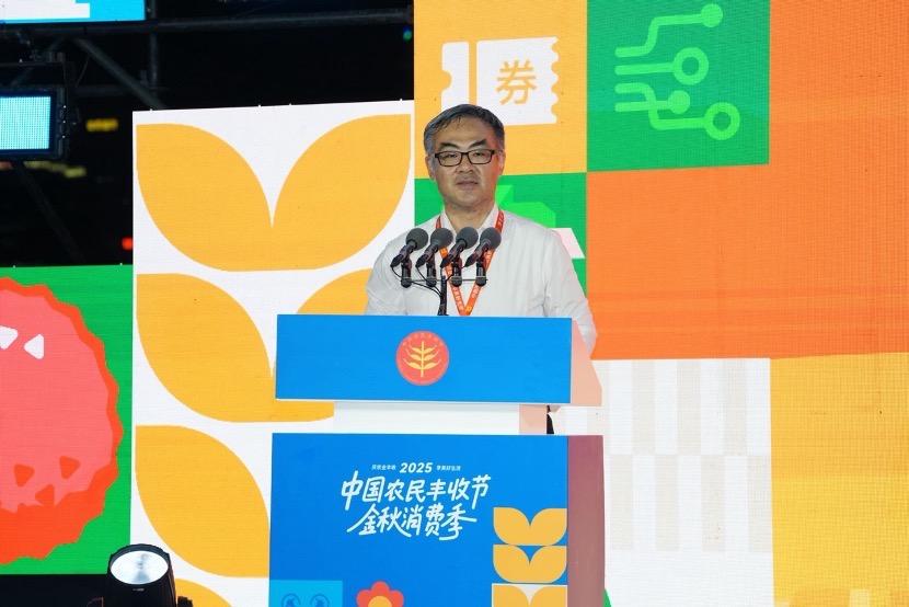 拼多多助农惠农举措_2025中国农民丰收节金秋消费季活动_特色农产品网络营销