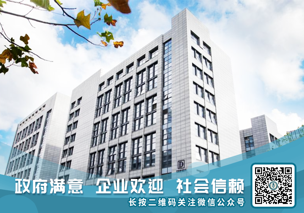 宁波市第二届农产品食品检验员职业技能等级认定_农产品质检_农产品质量安全检测员考核流程