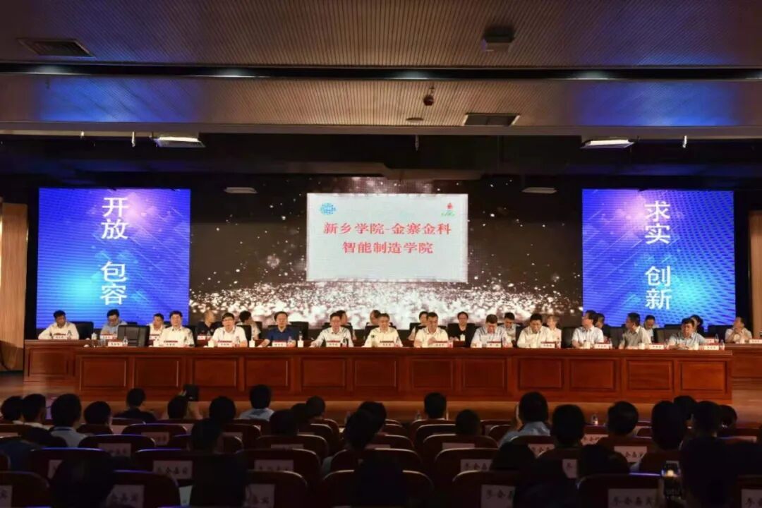 河南省3D打印产业技术创新战略联盟_新乡学院3D打印产业联盟_西北特色农产品产业技术创新战略联盟