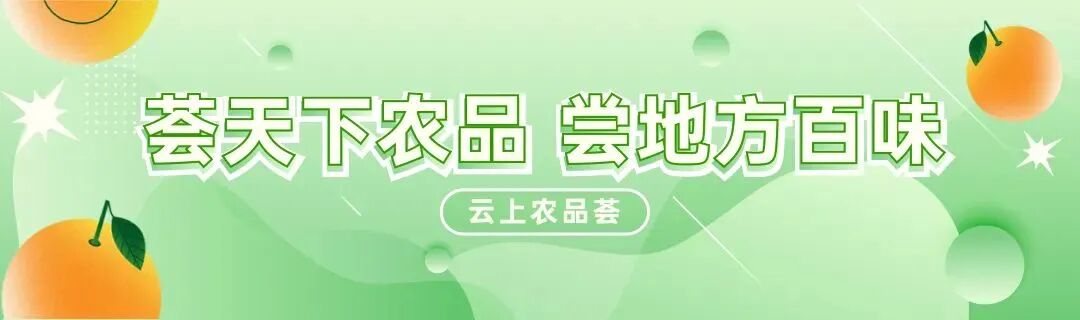 关于举办第六届中国富硒农业发展大会的通知，亮点太多需细品