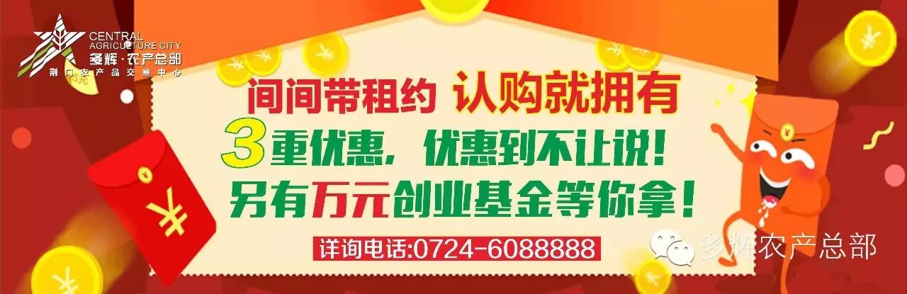 陕西平利富硒农产品推介活动_平利女娲茶国家地理标志认证_富硒农产品标志