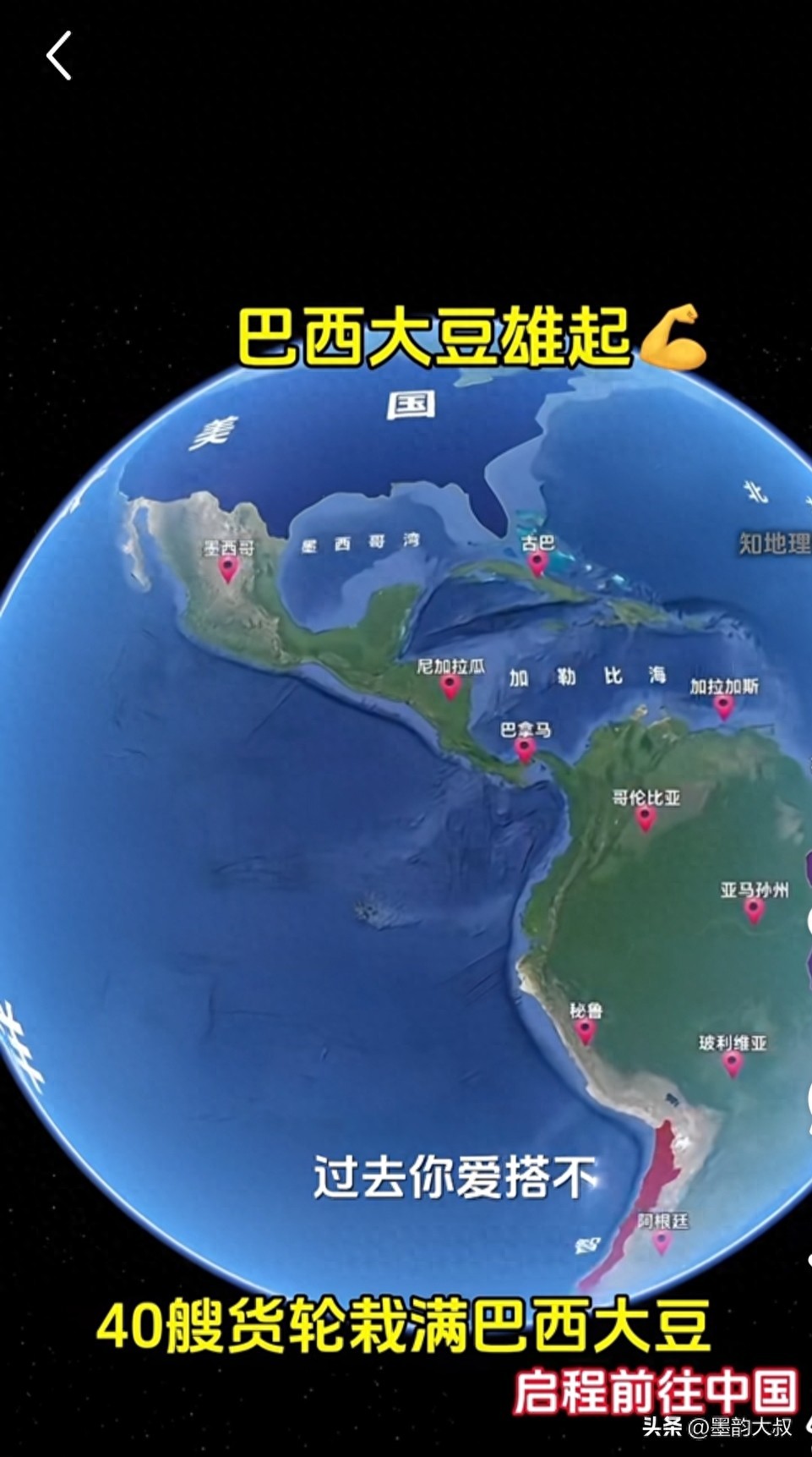 2025年9月11日！中美农产品贸易博弈，美国农民为何成输家？