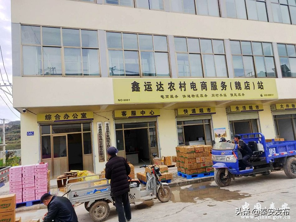 魏店镇苹果丰收，电商销售渠道拓宽，农产品销量可观