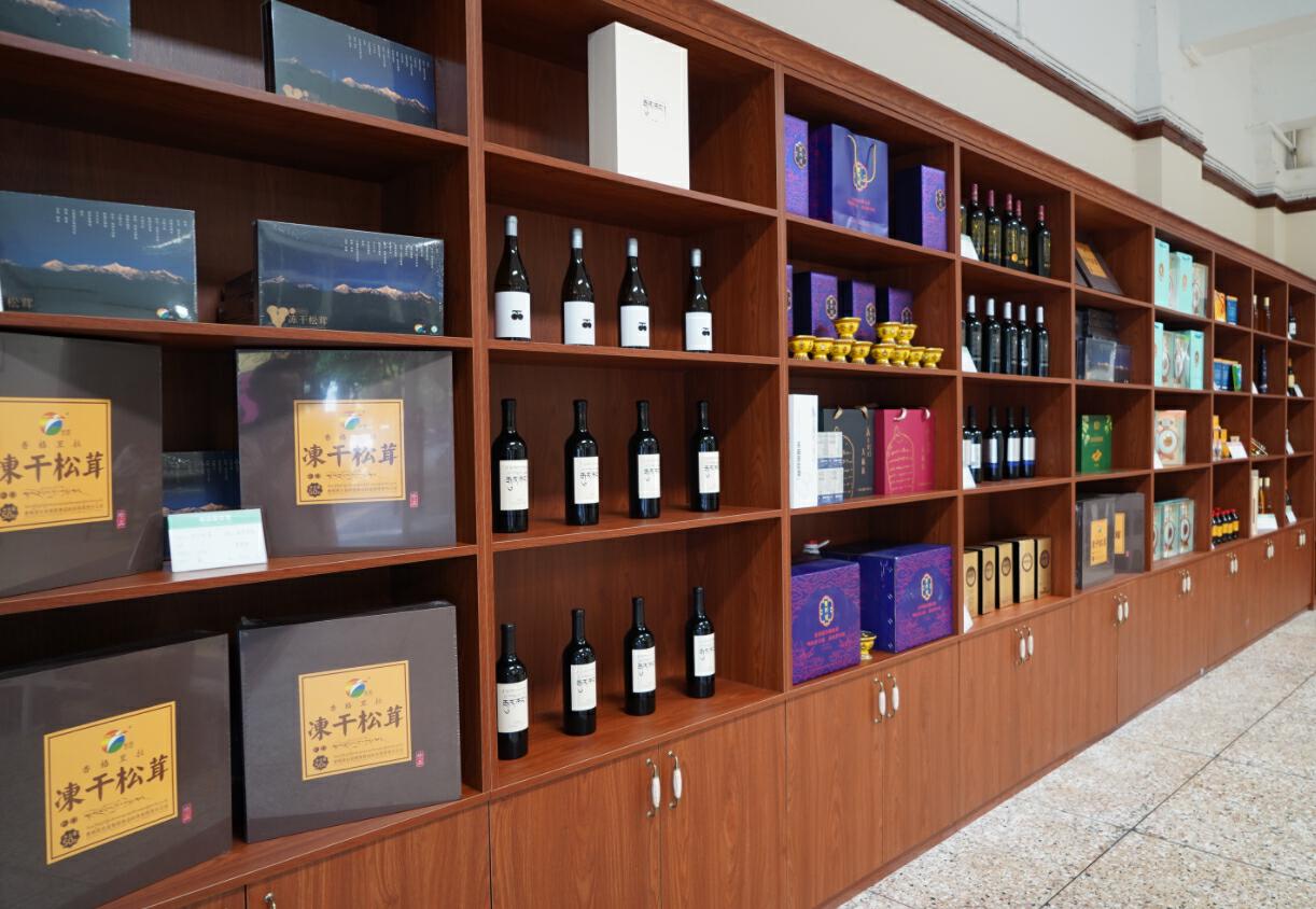 云南高原农特产品销售点_香格里拉名优产品展销中心_昆明农产品销售渠道