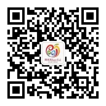 2020浙江农业博览会阿克苏特色农产品_浙江特色农产品_阿克苏优质特色农产品推介会