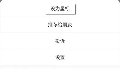 阿克苏优质特色农产品推介会_2020浙江农业博览会阿克苏特色农产品_浙江特色农产品