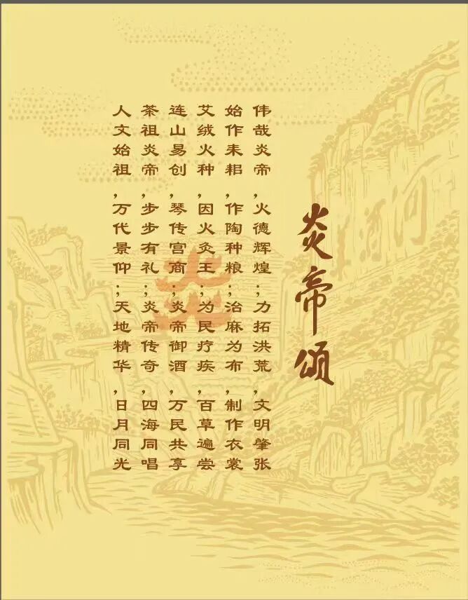 炎帝神农氏文化研究者建议攸县设节，目标提升其知名度与影响力