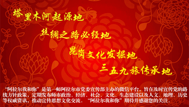 一师阿拉尔市农产品销售难_上海农产品中心批发市场战略合作_如何写农产品销售方案