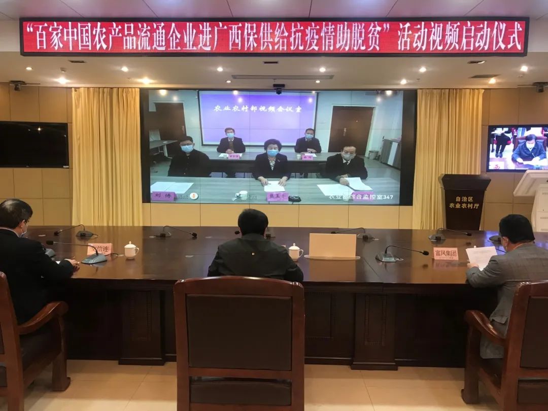 山东省农产品出口市场_疫情期间农产品滞销问题_行业协会助力农产品产销对接