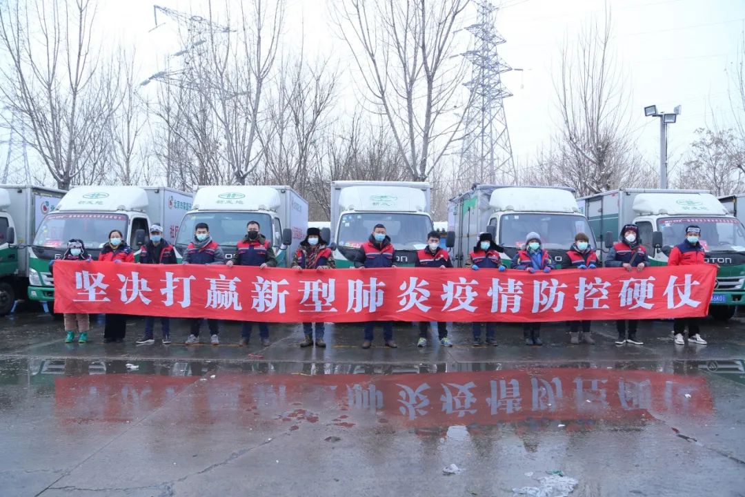 山东省农产品出口市场_疫情期间农产品滞销问题_行业协会助力农产品产销对接