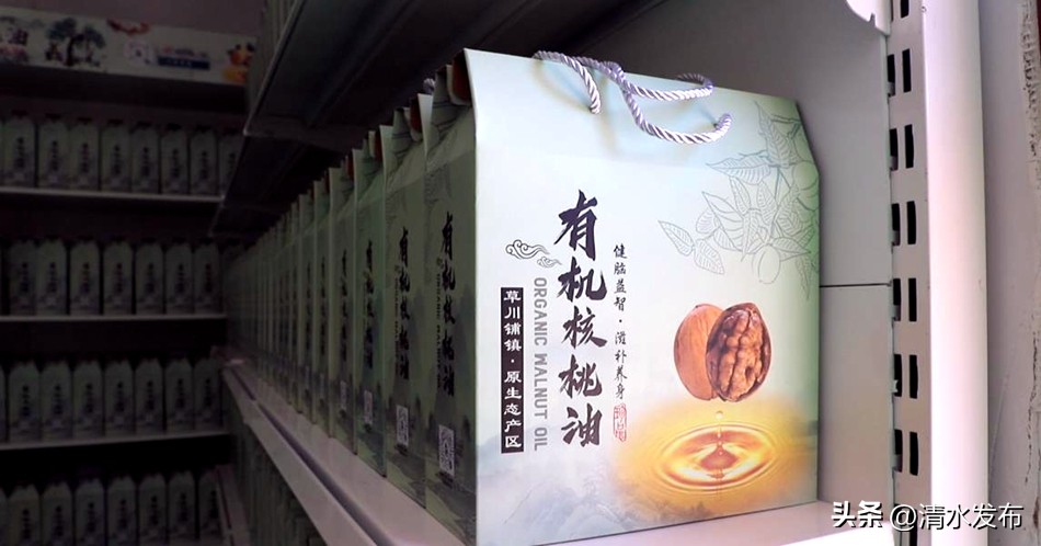核桃农产品商标_清水县核桃产业提质增效_清水县核桃全产业链发展