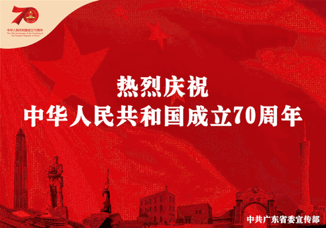 清远农产品信息网_清远18个生产基地认定_粤港澳大湾区菜篮子清远产品首发式