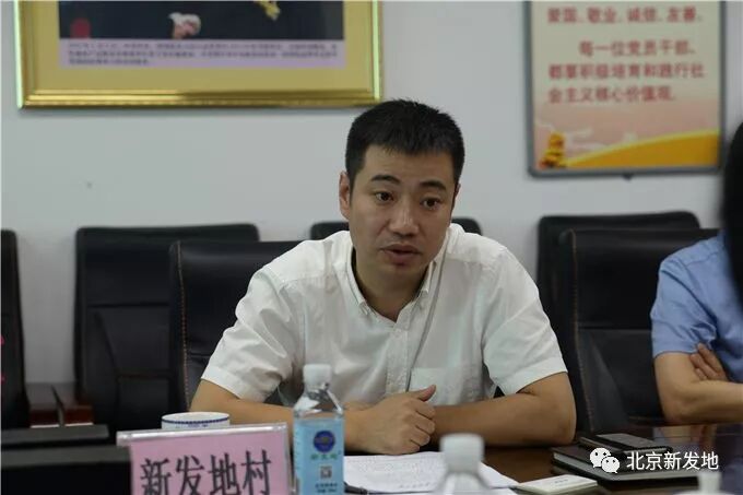 新发地市场转型升级进展_新发地农产品批发市场有没有卖_新发地农产品批发市场升级改造